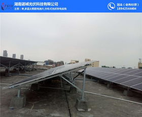 诺诚光伏 以创新技术服务，持续降低光伏发电成本